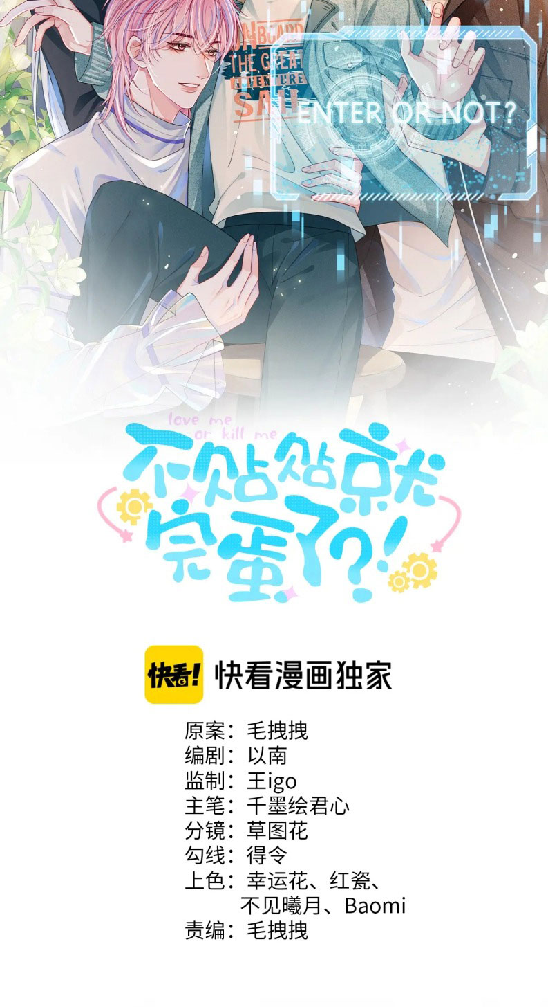 Bị Ép Xuyên Vào Phó Bản Dính Lấy Nhau Cùng Các Bạn Cùng Phòng Chap 12 - Next Chap 13