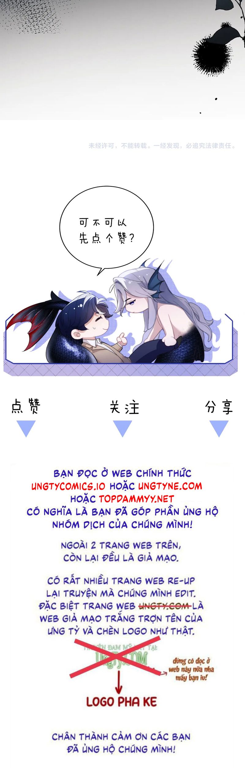 Desharow Nhân Ngư Chapter 72 - Trang 4