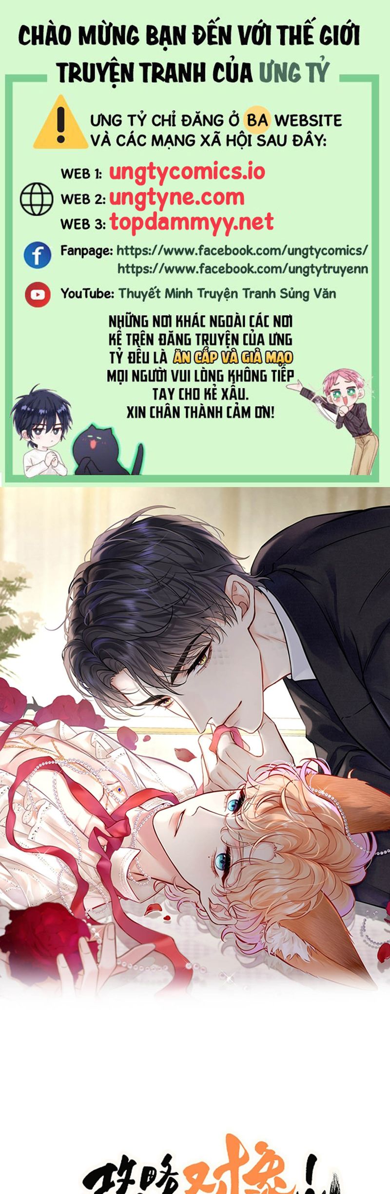 Công Lược Đối Tượng! Hình Tượng Của Cậu Sập Rồi! Chapter 17 - Trang 4