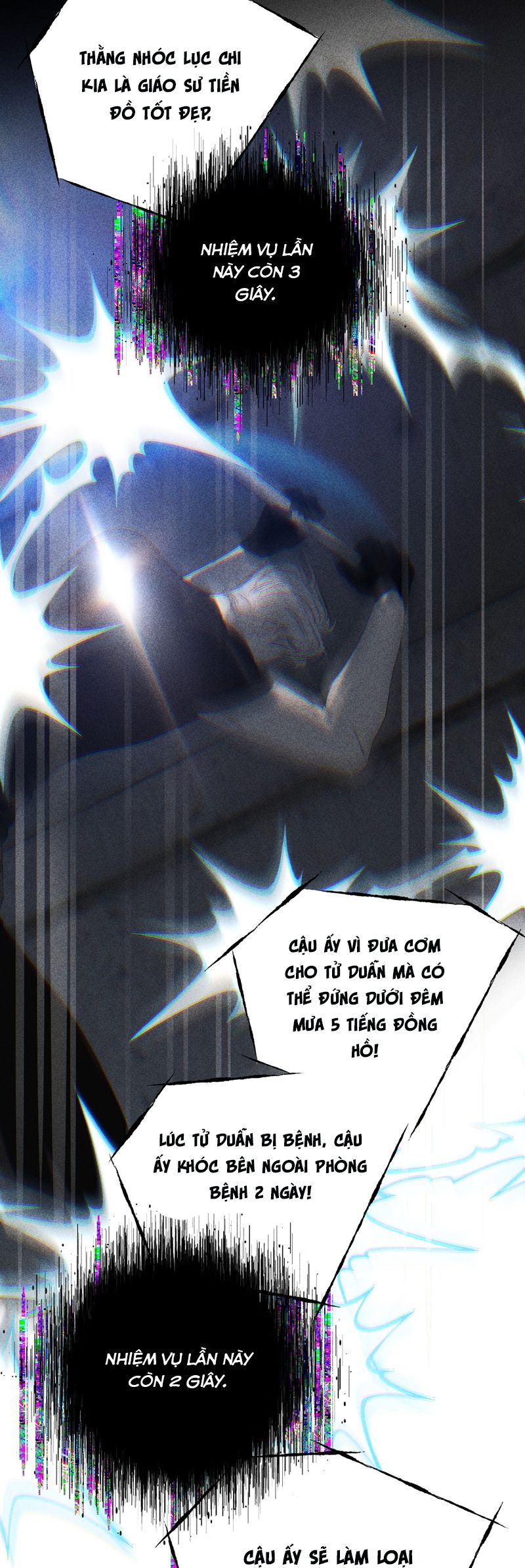 Chạy Trốn Khỏi Tầng Hầm Chap 7 - Trang 4