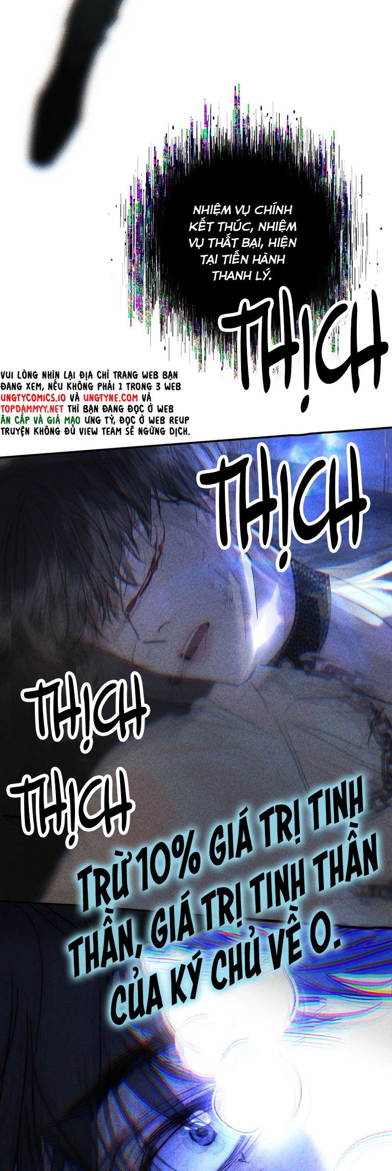 Chạy Trốn Khỏi Tầng Hầm Chap 7 - Trang 4