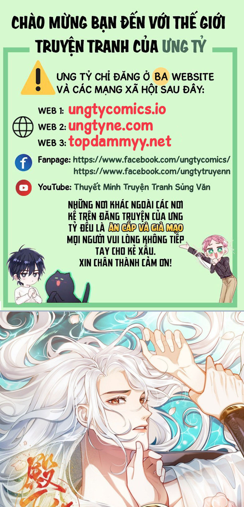 Điện Hạ Khuynh Thành Chapter 116 - Trang 4