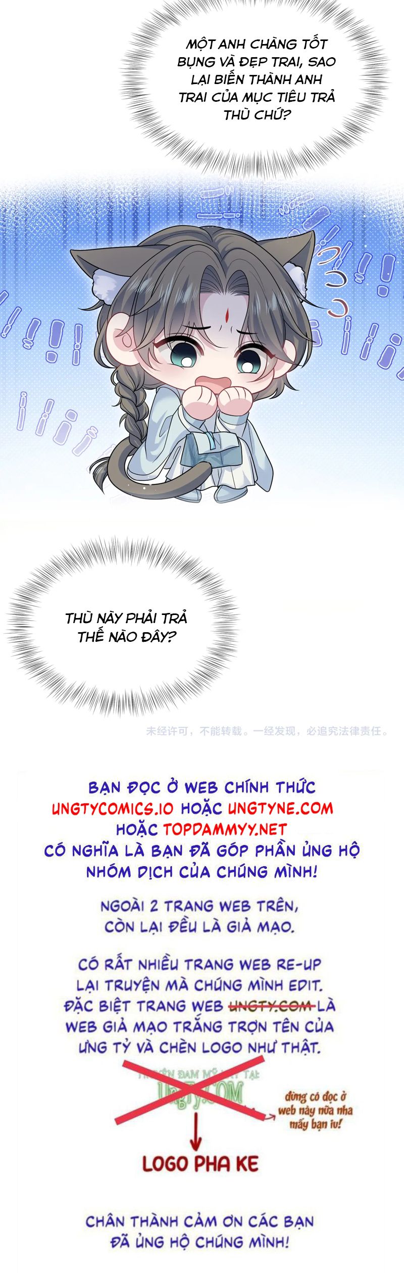 Tuyệt Mỹ Bạch Liên Hoa Online Dạy Học Chap 371 - Trang 2