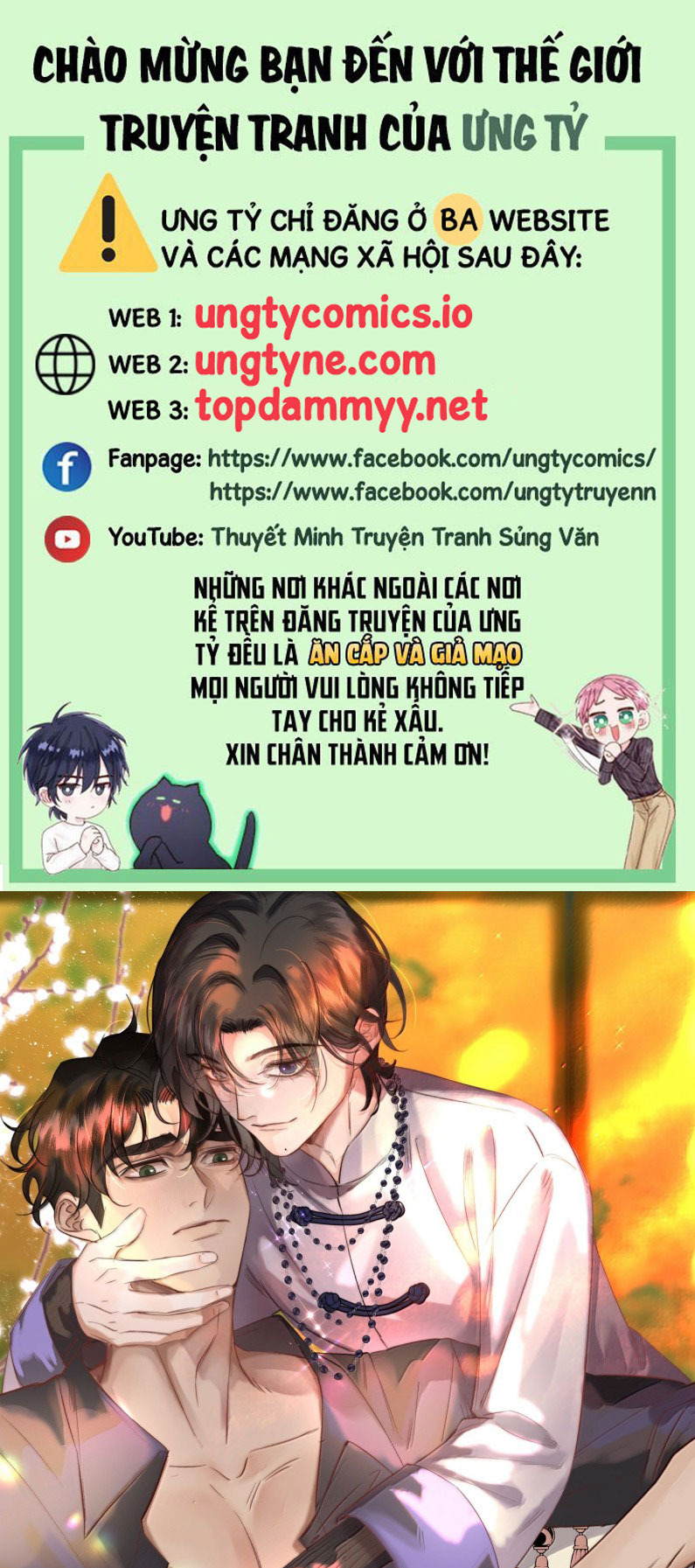 Trung Khuyển Không Thể Đẩy Ra Phiên ngoại - Trang 2