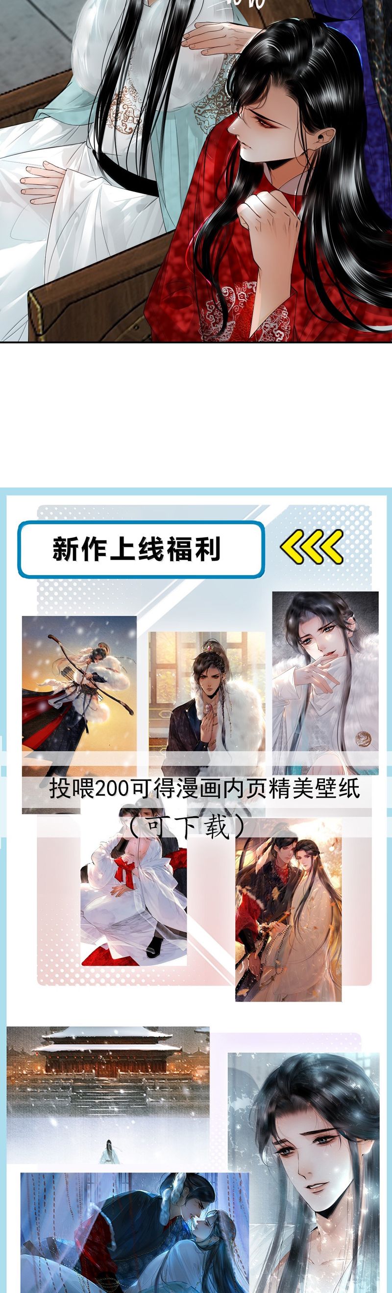 Cùng Quân Nói Chuyện Yêu Đương Chapter 21 - Next Chapter 22