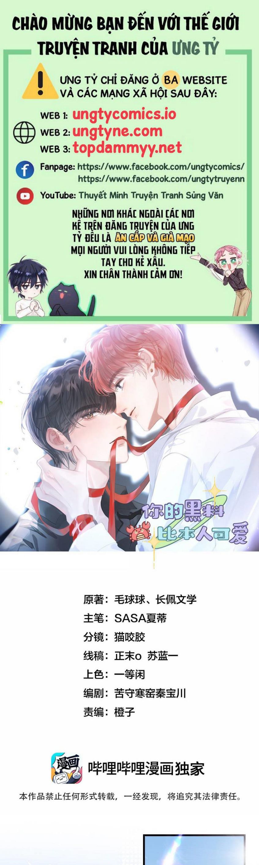 Scandal Của Cậu Đáng Yêu Hơn Người Thật Chap 9 - Trang 2