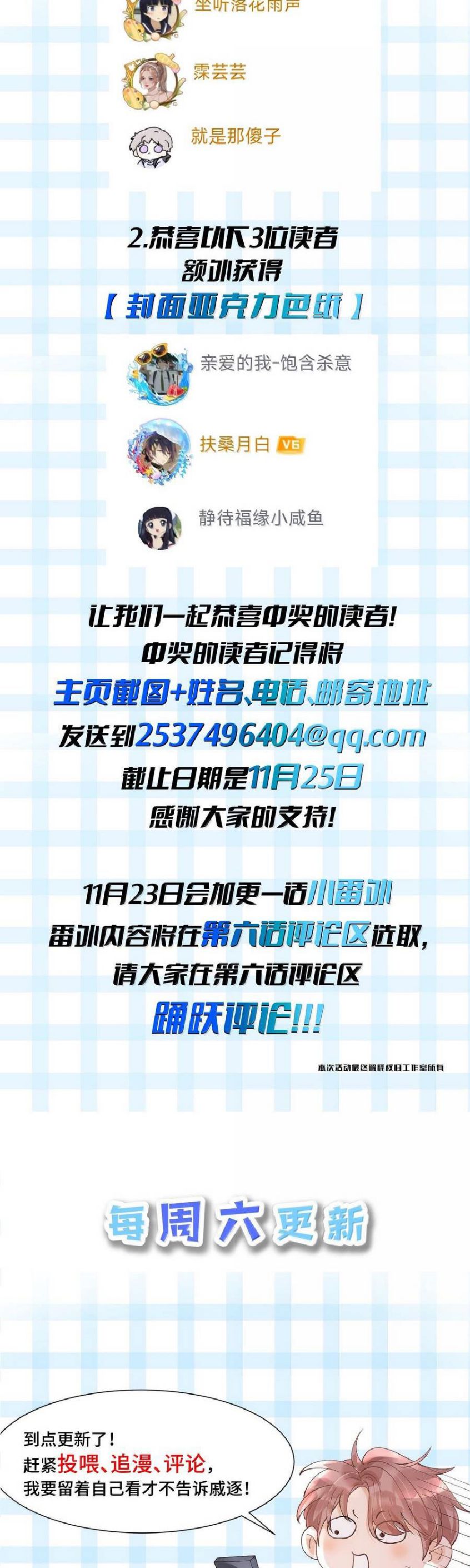 Scandal Của Cậu Đáng Yêu Hơn Người Thật Chap 9 - Trang 2