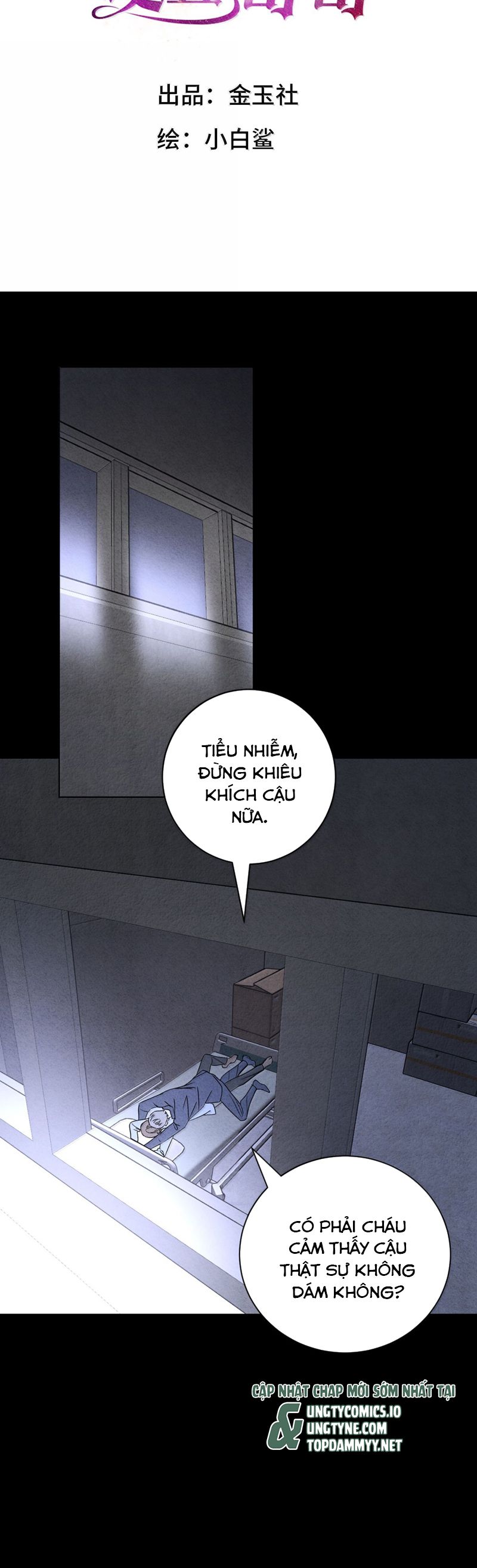 Anh Trai Tiện Lợi Của Tôi Chapter 56 - Trang 3