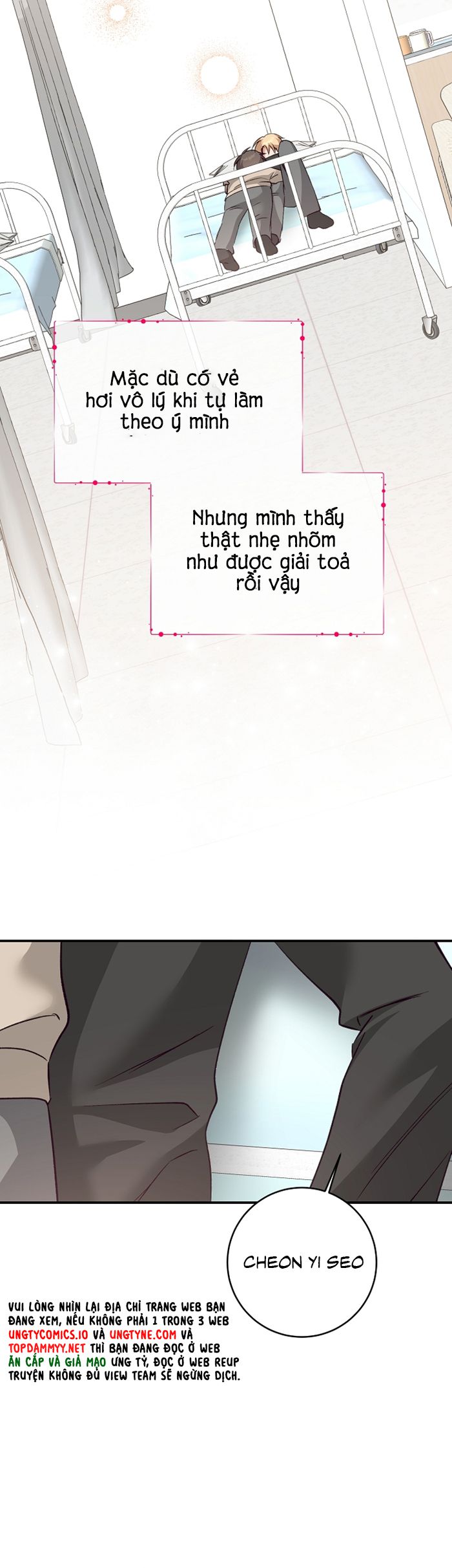 Nhật Ký Quan Sát Bồ Công Anh Chap 13 - Trang 2