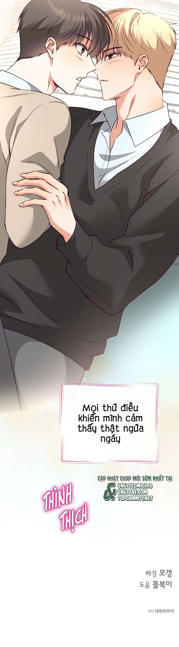 Nhật Ký Quan Sát Bồ Công Anh Chap 13 - Trang 2