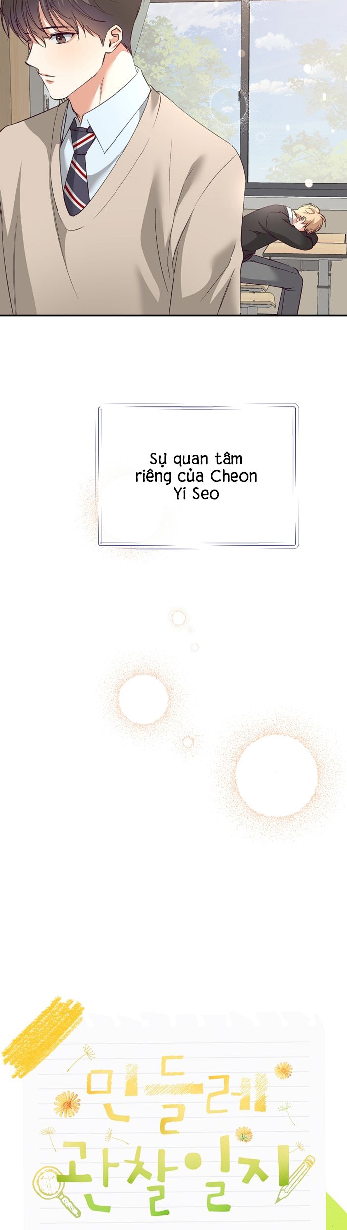 Nhật Ký Quan Sát Bồ Công Anh Chap 13 - Trang 2