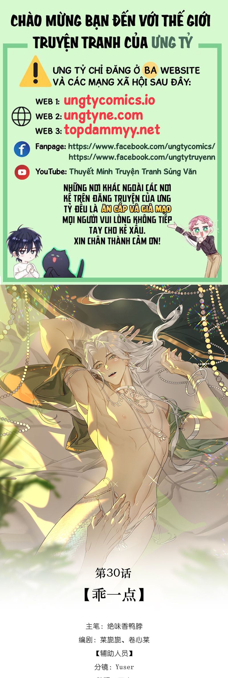 Xà Yêu Muốn Đào Thoát Chap 30 - Next Chap 31