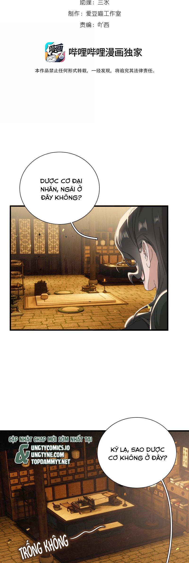 Xà Yêu Muốn Đào Thoát Chap 30 - Next Chap 31
