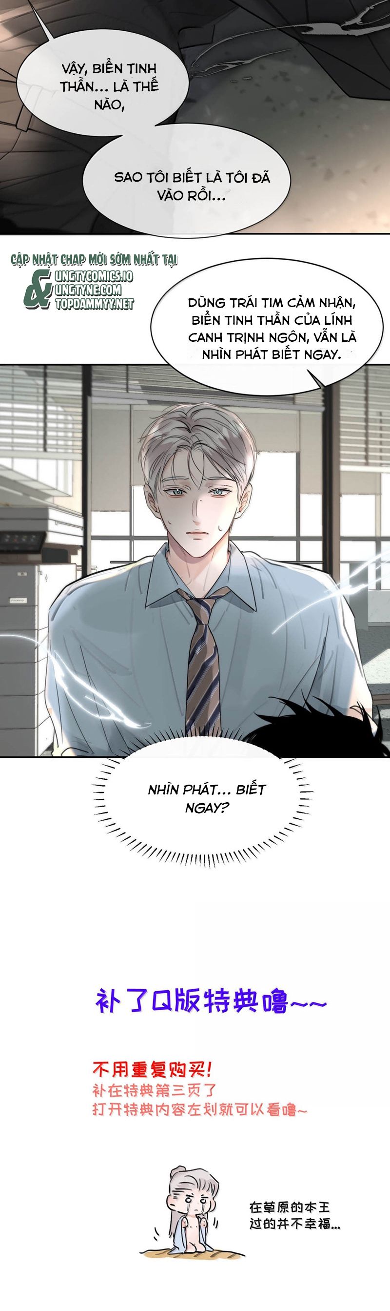 Dựa Vào Bạn Thân Từ Nhỏ Tôi Trở Thành Đỉnh Cấp Hướng Đạo Chapter 12 - Trang 4