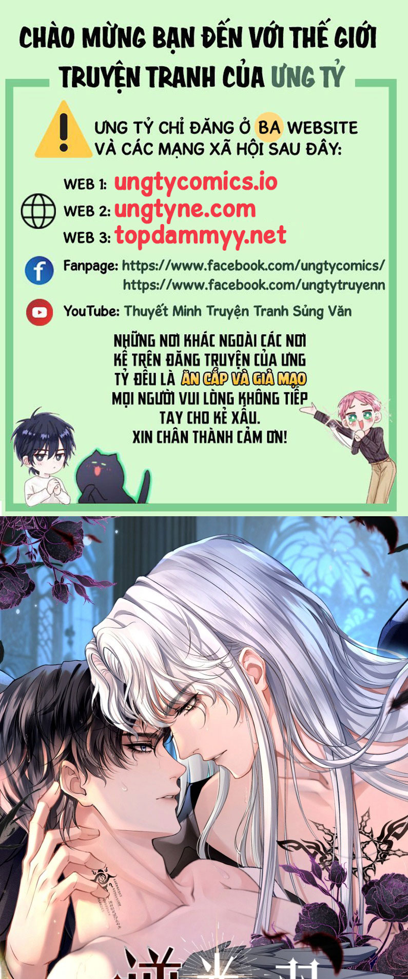 Nghịch Quang Chi Vũ Chap 2 - Trang 2