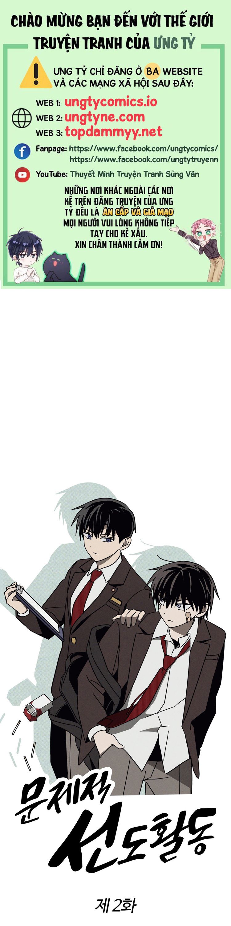Hoạt Động Kỷ Luật Rắc Rối Chapter 2 - Trang 3