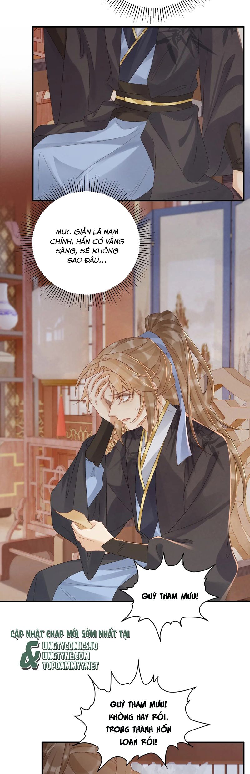 Bệnh Trạng Dụ Dỗ Chapter 110 - Next Chapter 111