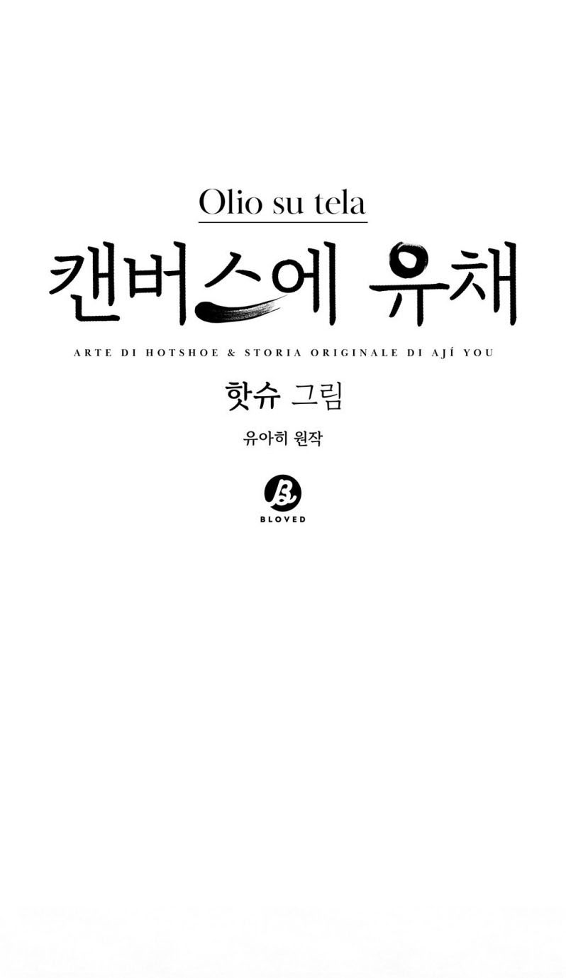 Tranh Sơn Dầu Canvas Chap 1 - Trang 2