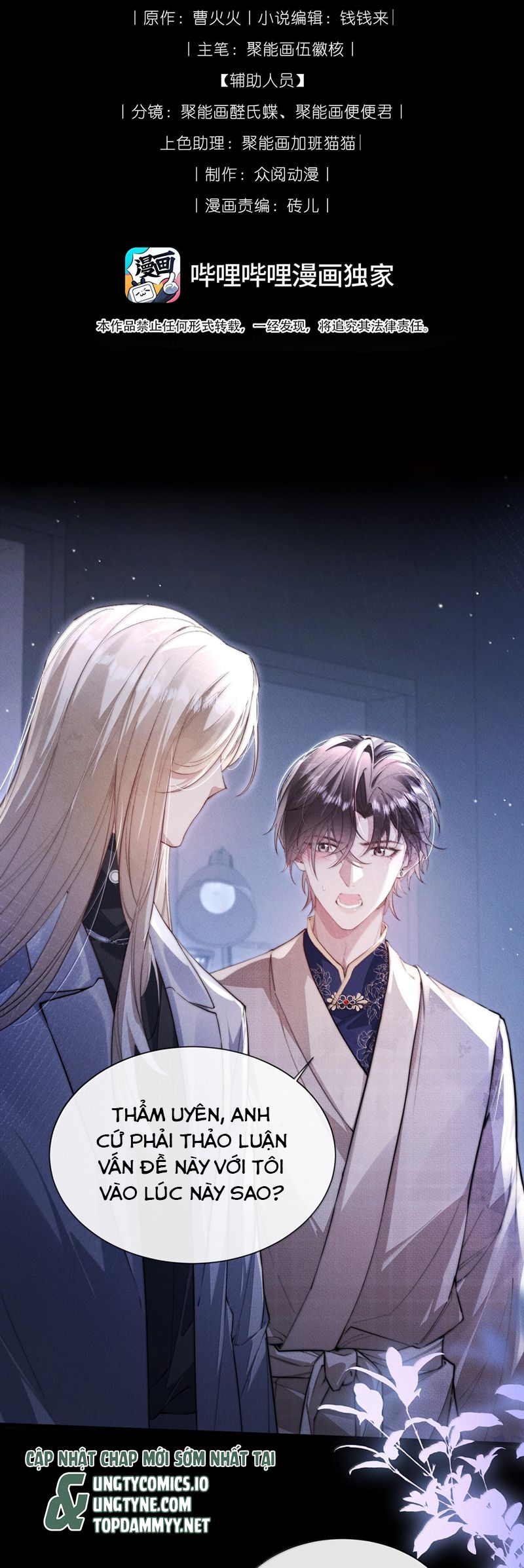 Kế Hoạch Tự Dưỡng Cuồng Khuyển Chap 44 - Next Chap 45