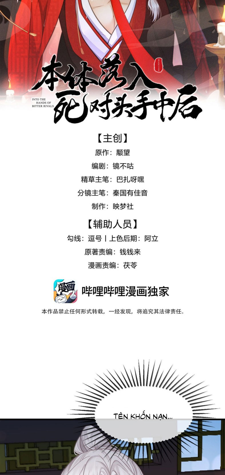 Sau Khi Bản Thể Rơi Vào Tay Đối Thủ Một Mất Một Còn Chapter 20 - Next Chapter 21