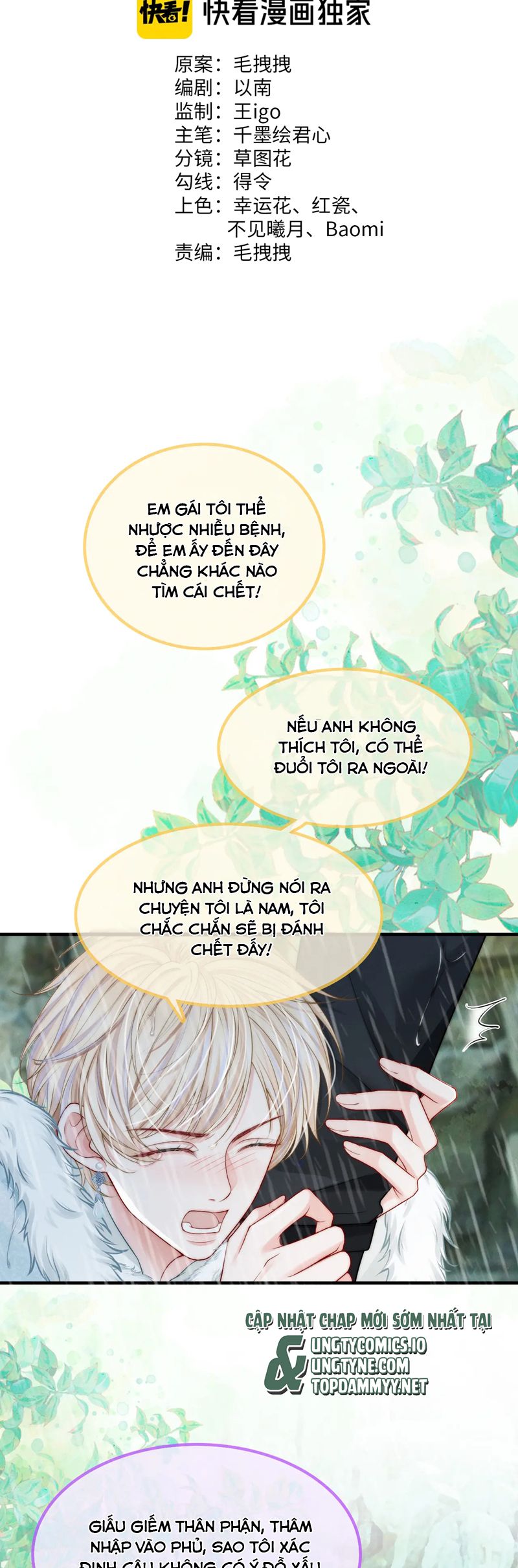 Bị Ép Xuyên Vào Phó Bản Dính Lấy Nhau Cùng Các Bạn Cùng Phòng Chap 13 - Trang 4