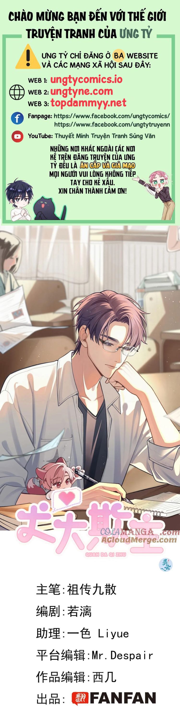 Chó Lớn Bắt Nạt Chủ Chapter 109 - Next Chapter 110