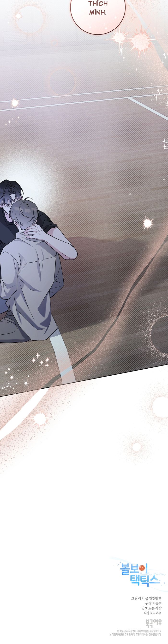 Chiến thuật bắt bóng tình yêu Chapter 21 - Trang 4