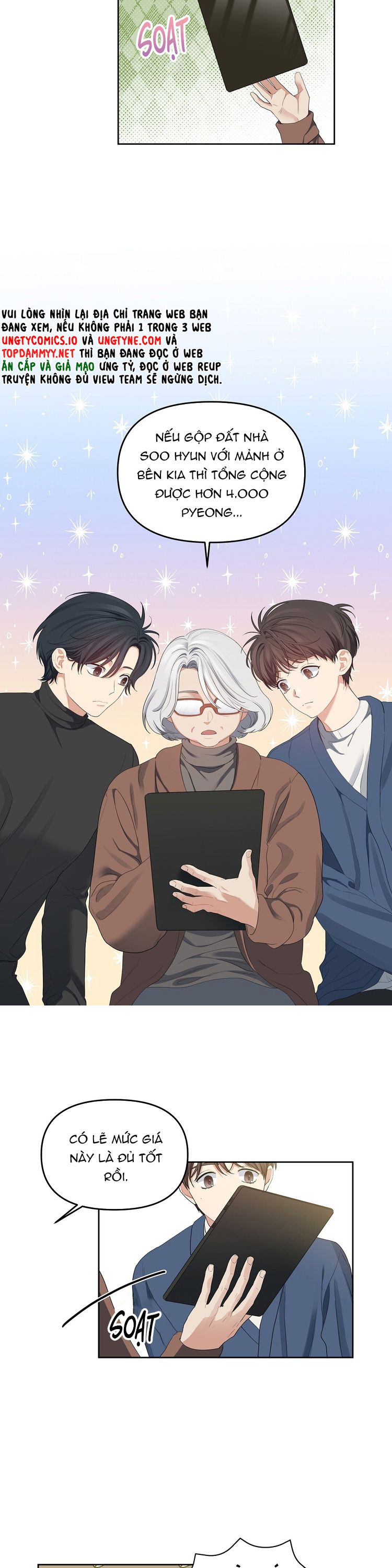 Cherry Cake Chapter 16 - Next Chapter 17