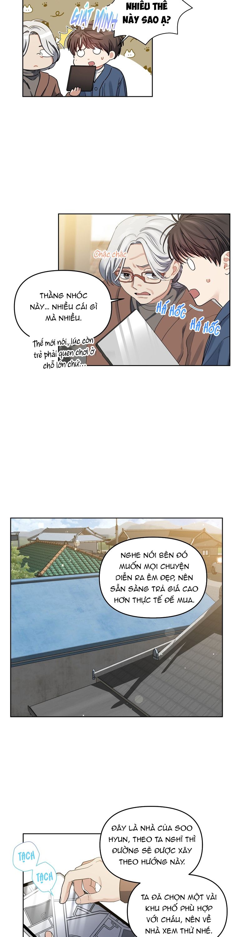 Cherry Cake Chapter 16 - Next Chapter 17