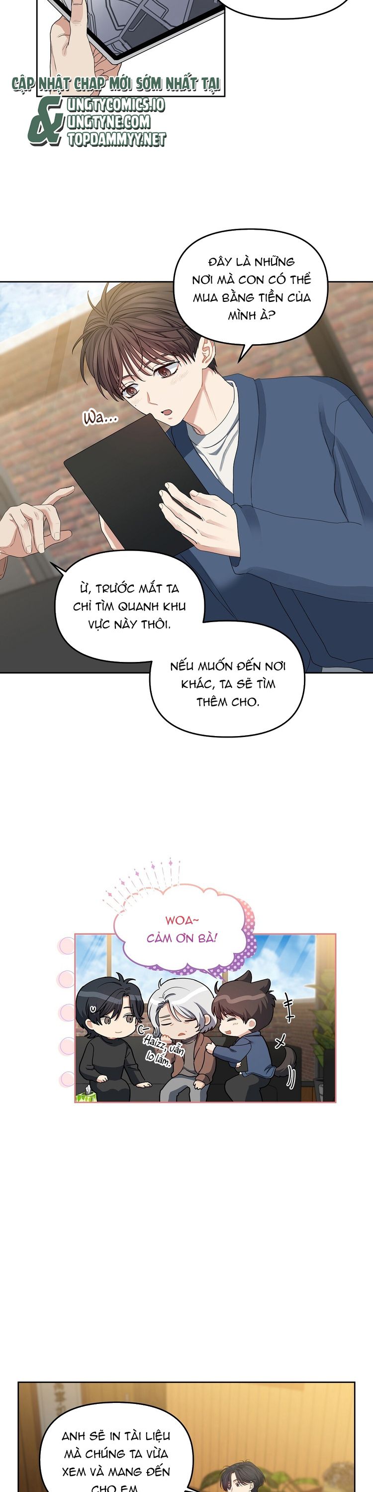 Cherry Cake Chapter 16 - Next Chapter 17