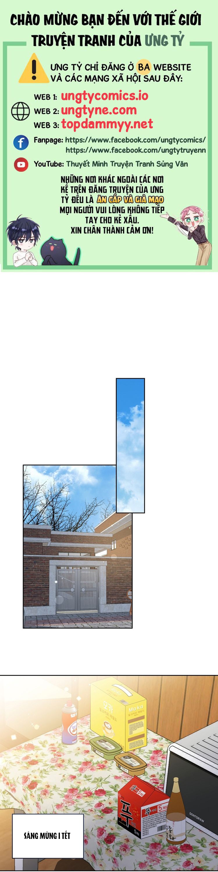 Cherry Cake Chapter 16 - Next Chapter 17