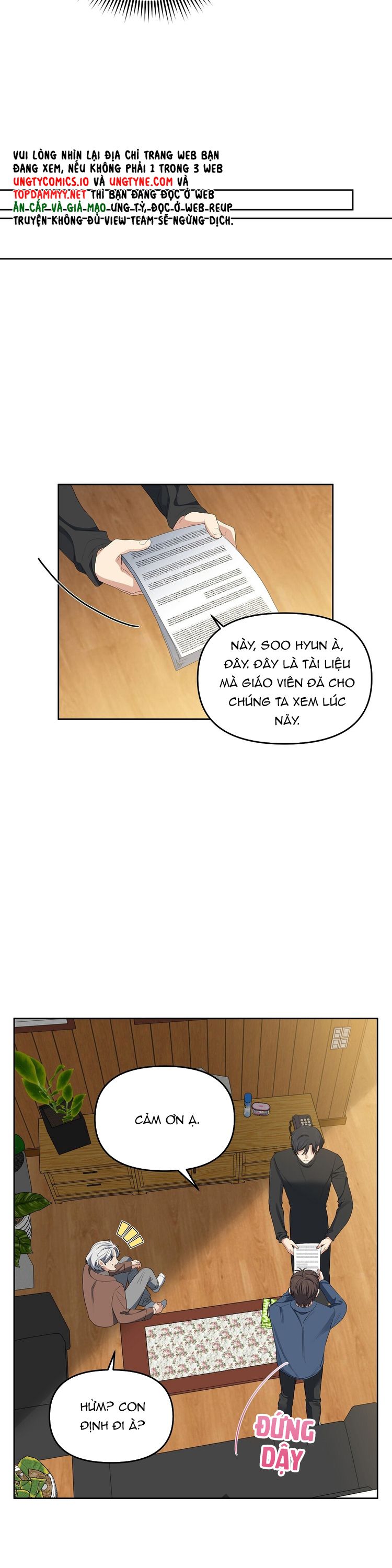 Cherry Cake Chapter 16 - Next Chapter 17