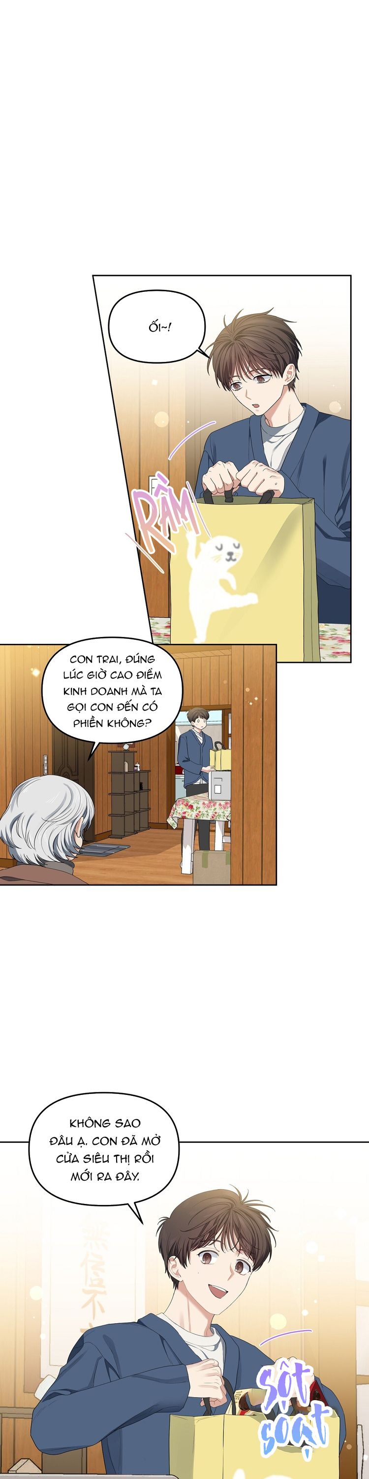 Cherry Cake Chapter 16 - Next Chapter 17