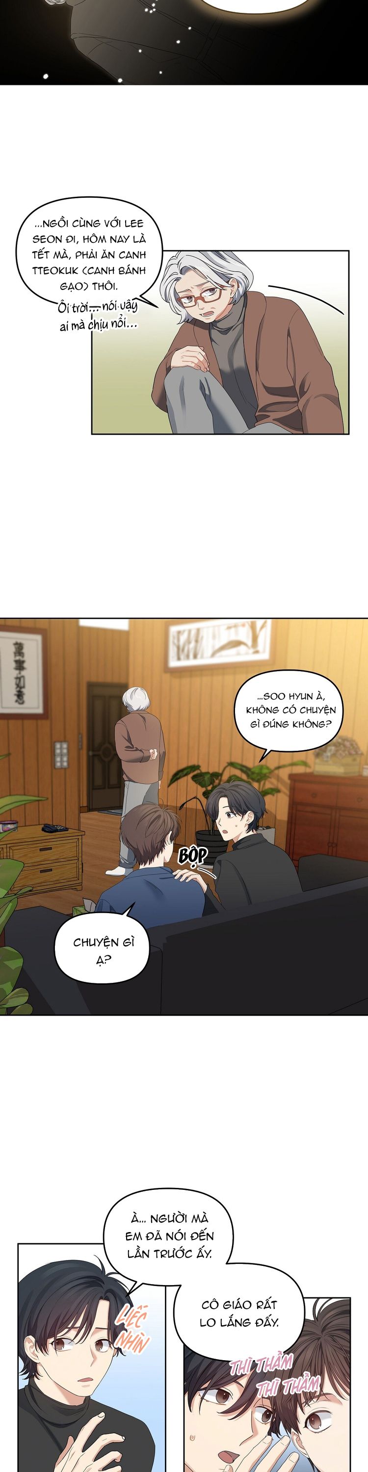 Cherry Cake Chapter 16 - Next Chapter 17