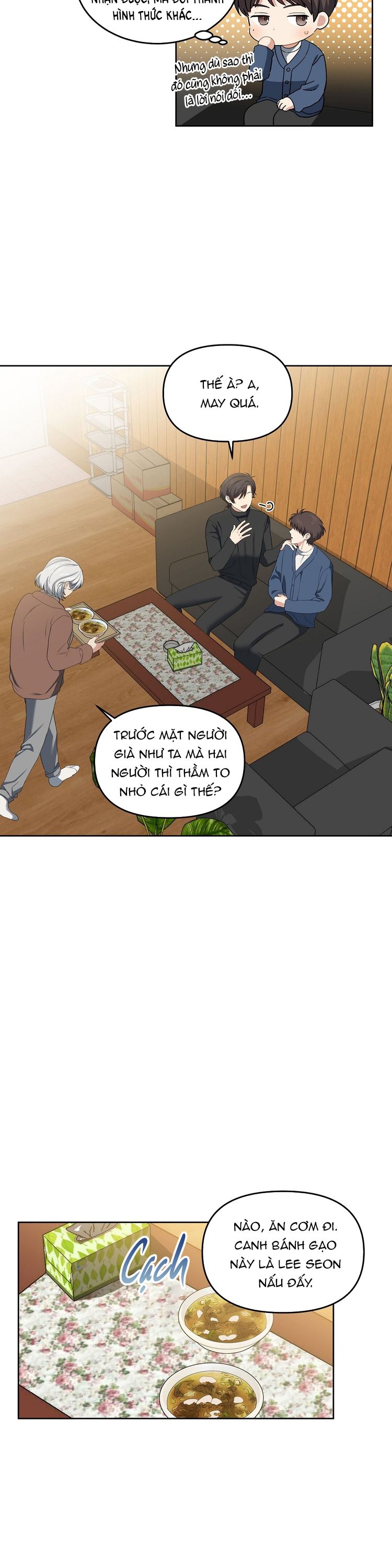 Cherry Cake Chapter 16 - Next Chapter 17