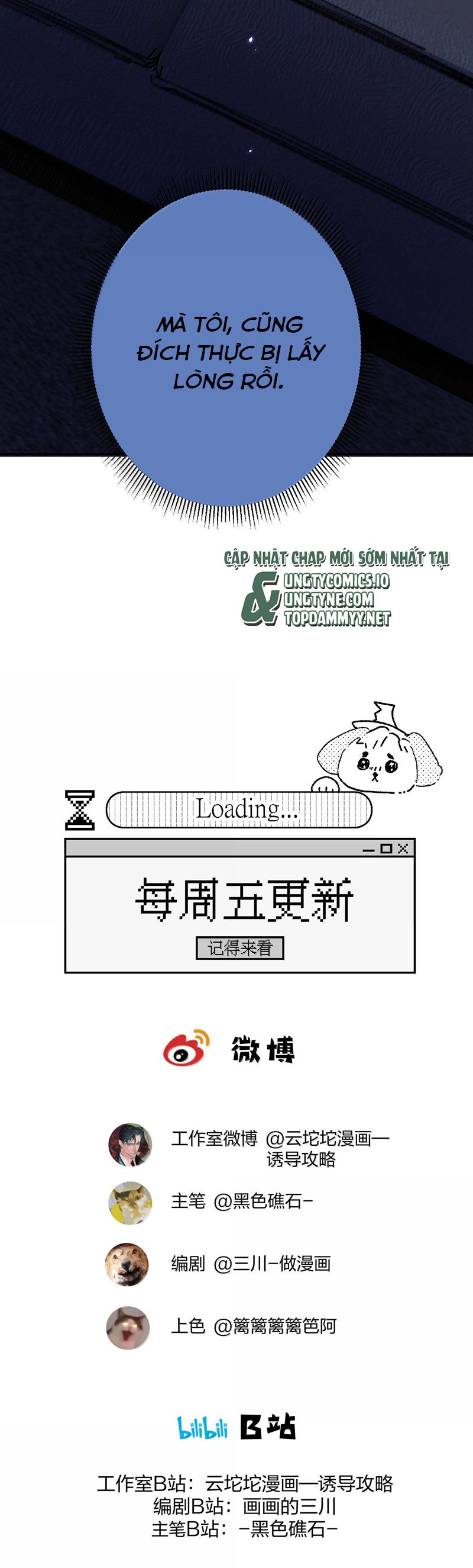 Dẫn Dụ Công Lược Chapter 18 - Next Chapter 19