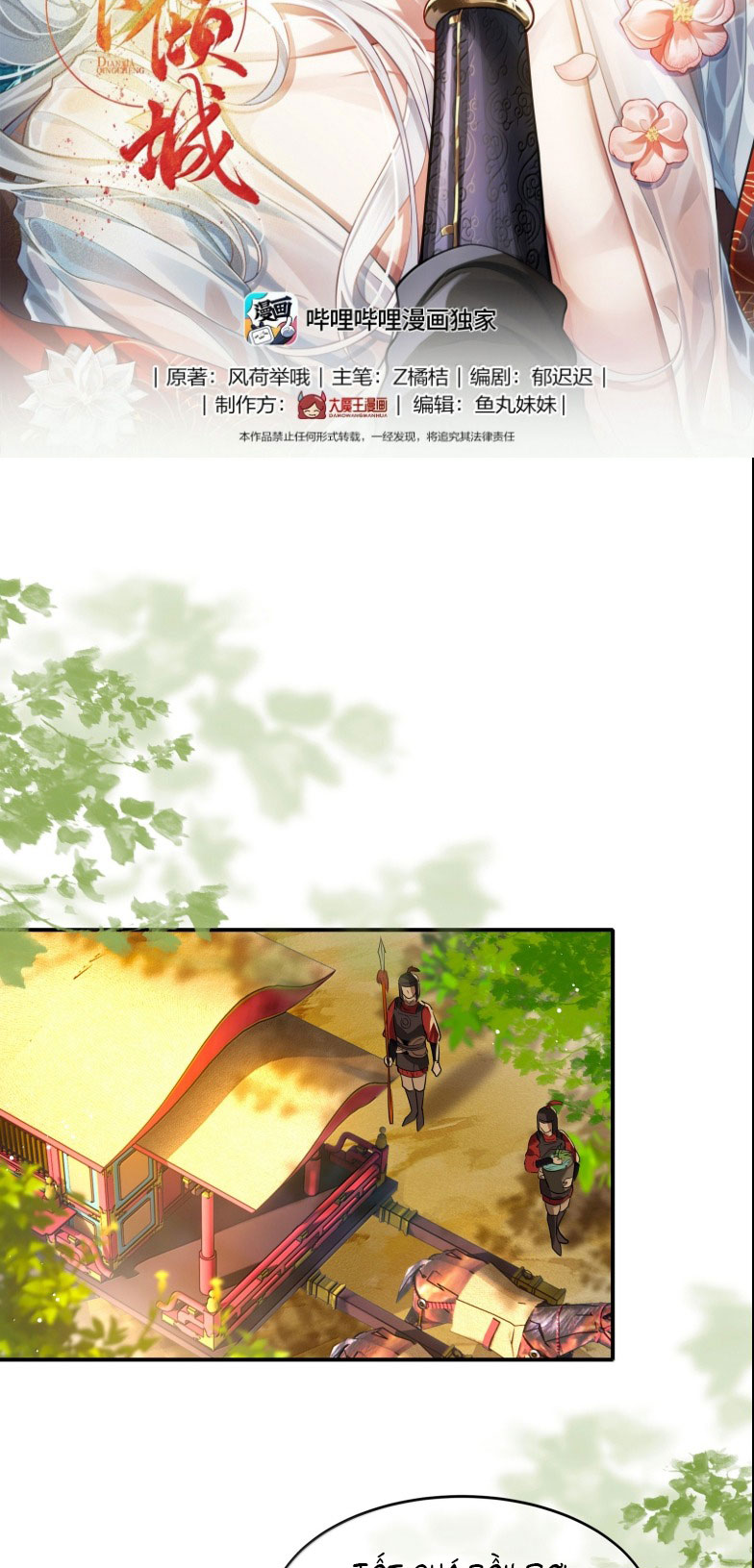 Điện Hạ Khuynh Thành Chapter 117 - Trang 4