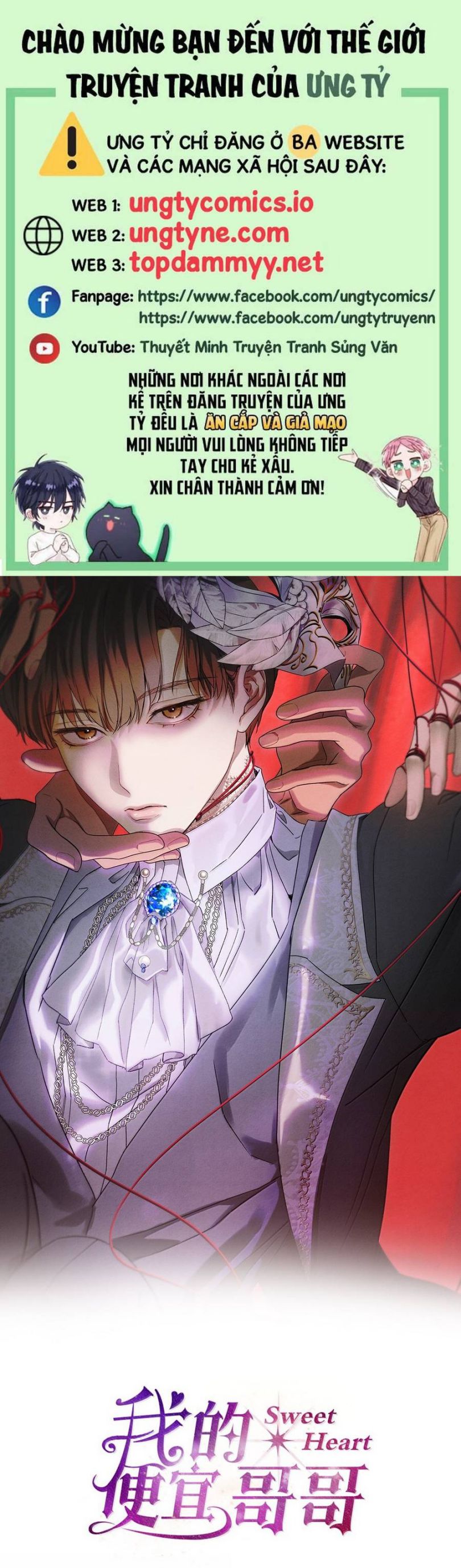 Anh Trai Tiện Lợi Của Tôi Chapter 57 - Trang 3