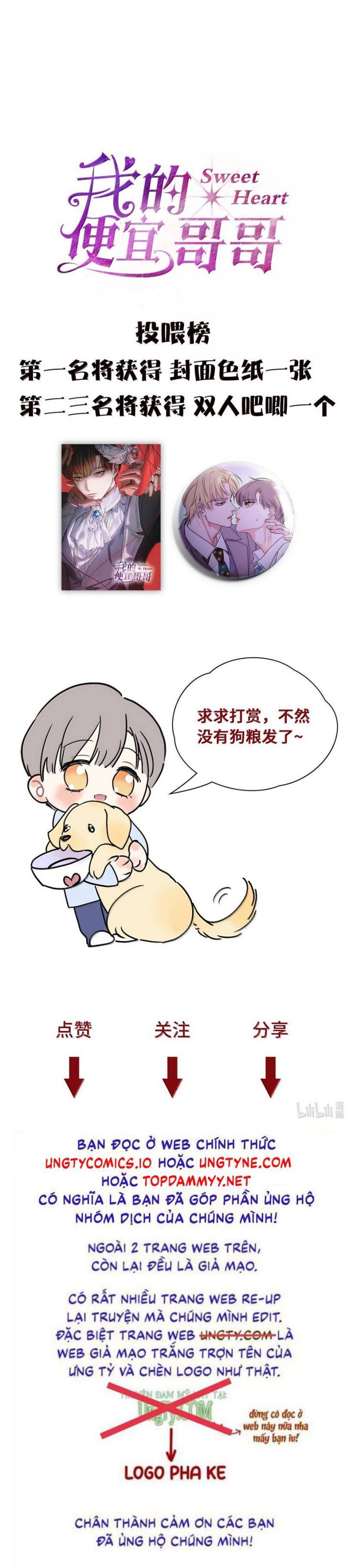 Anh Trai Tiện Lợi Của Tôi Chapter 57 - Trang 3