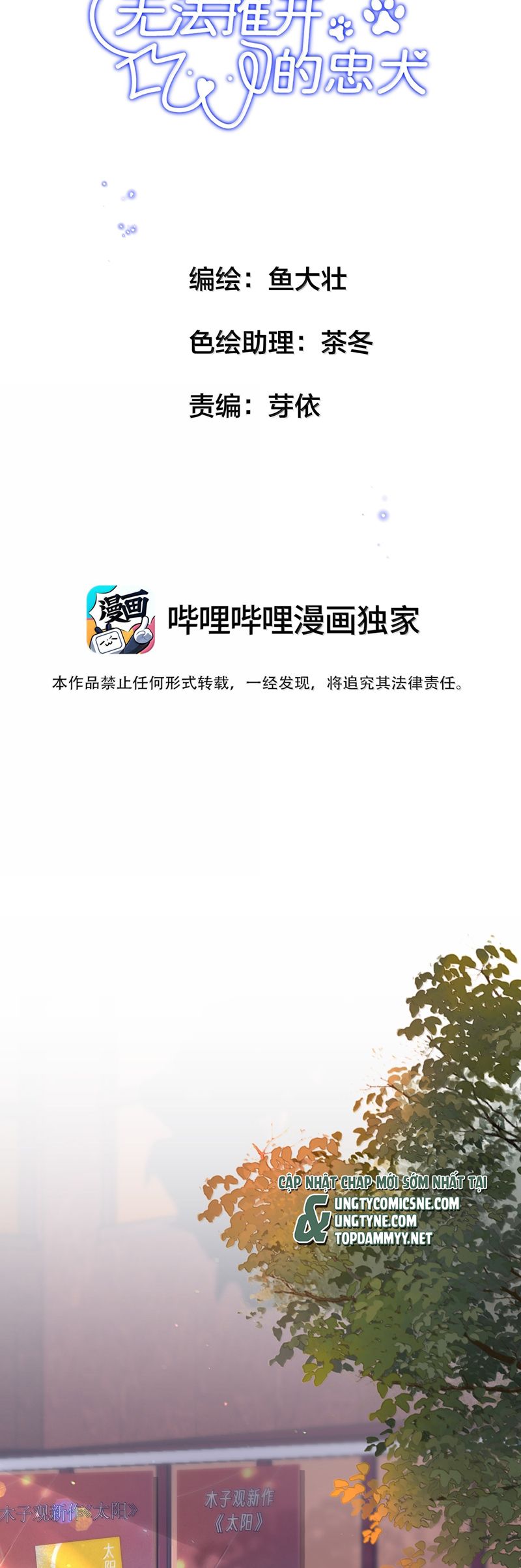 Trung Khuyển Không Thể Đẩy Ra Chapter 69 - Trang 4