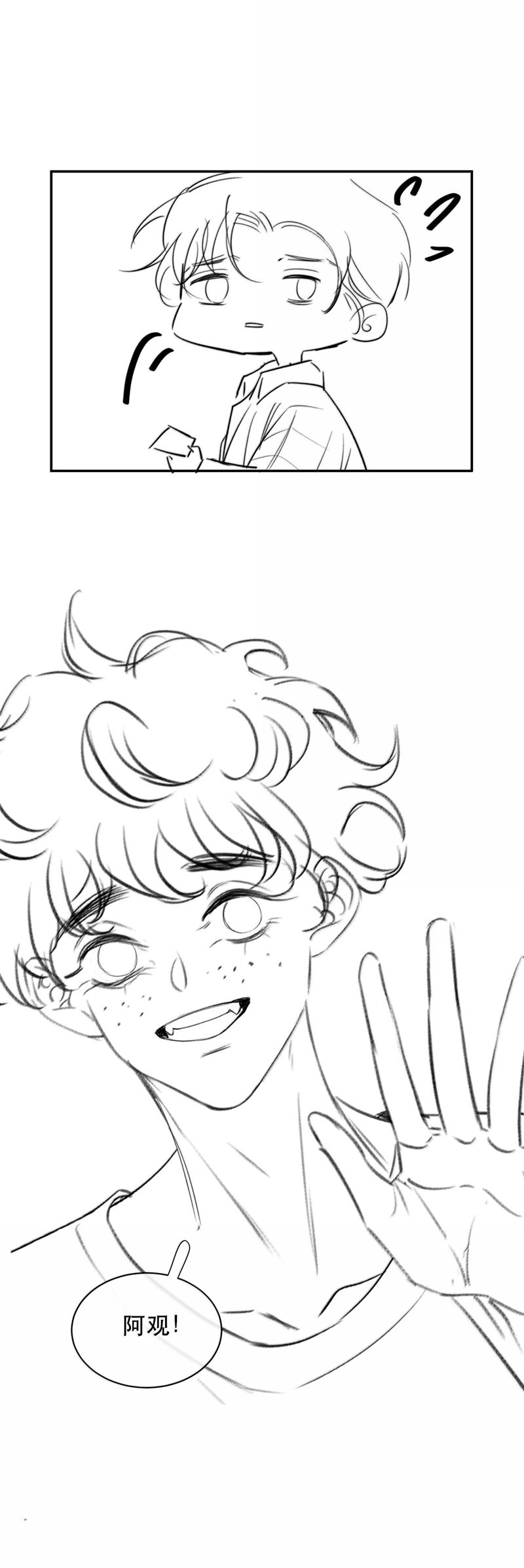 Trung Khuyển Không Thể Đẩy Ra Chapter 69 - Trang 4