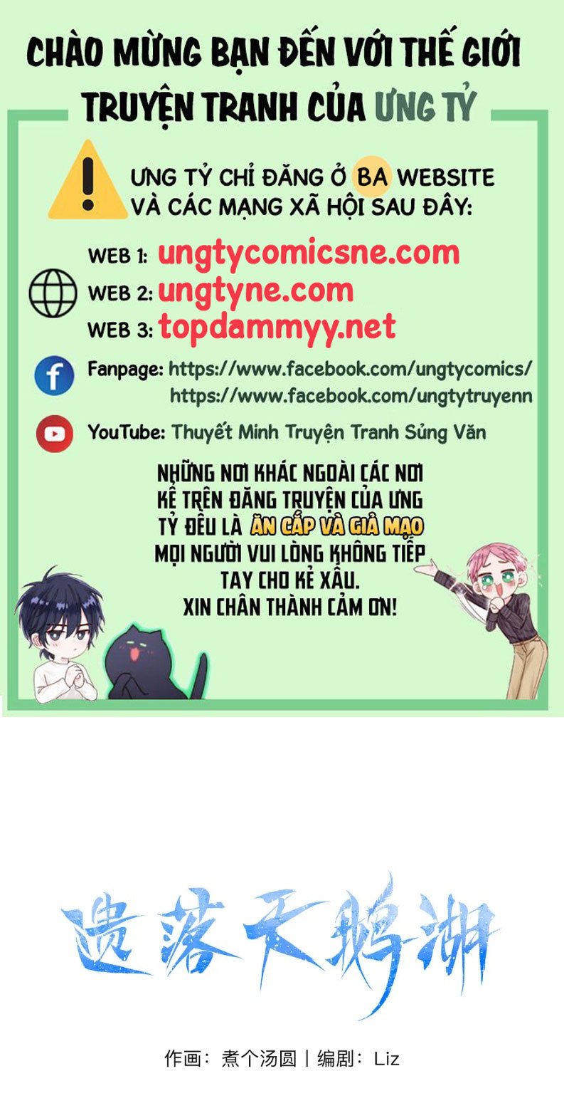 Hồ Thiên Nga Bị Lãng Quên Chap 14 - Next Chap 15