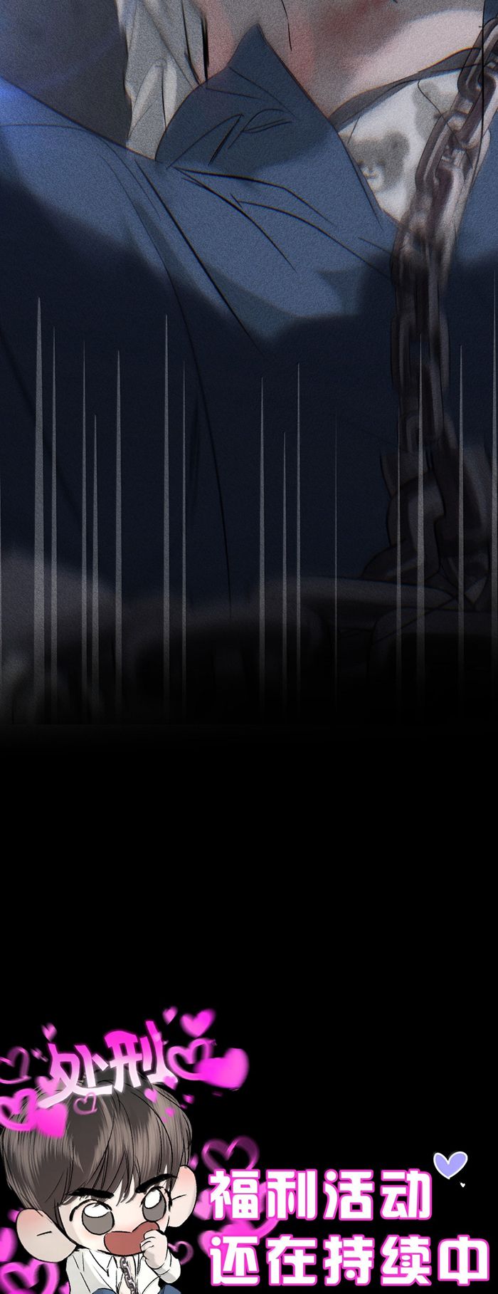 Chạy Trốn Khỏi Tầng Hầm Chap 8 - Trang 4