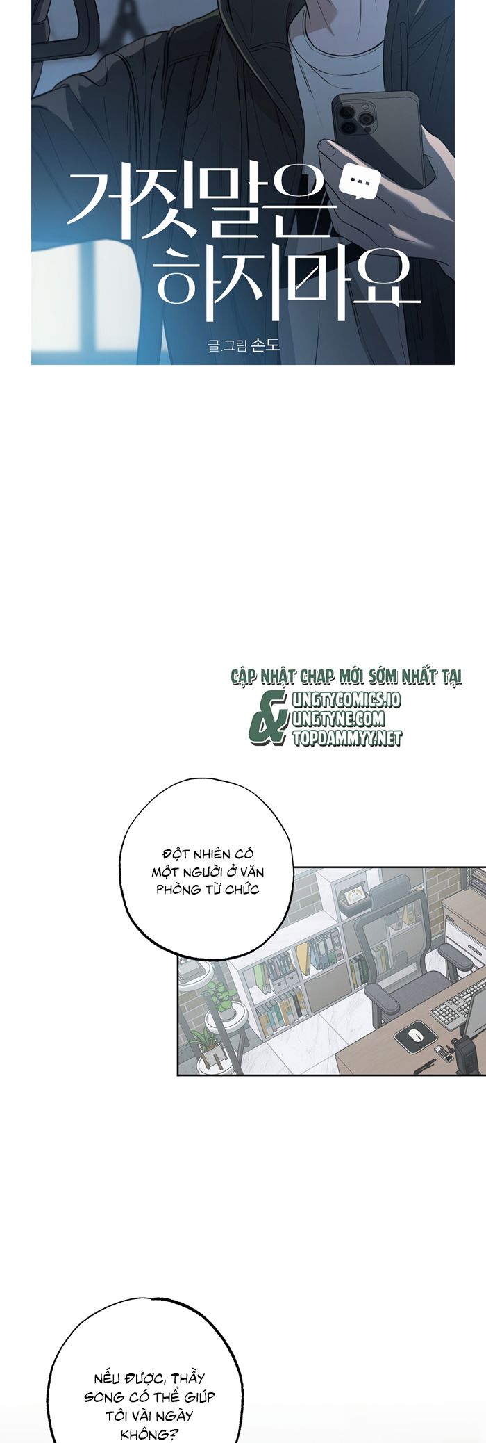 Đừng Nói Dối Chap 2 - Next Chap 3