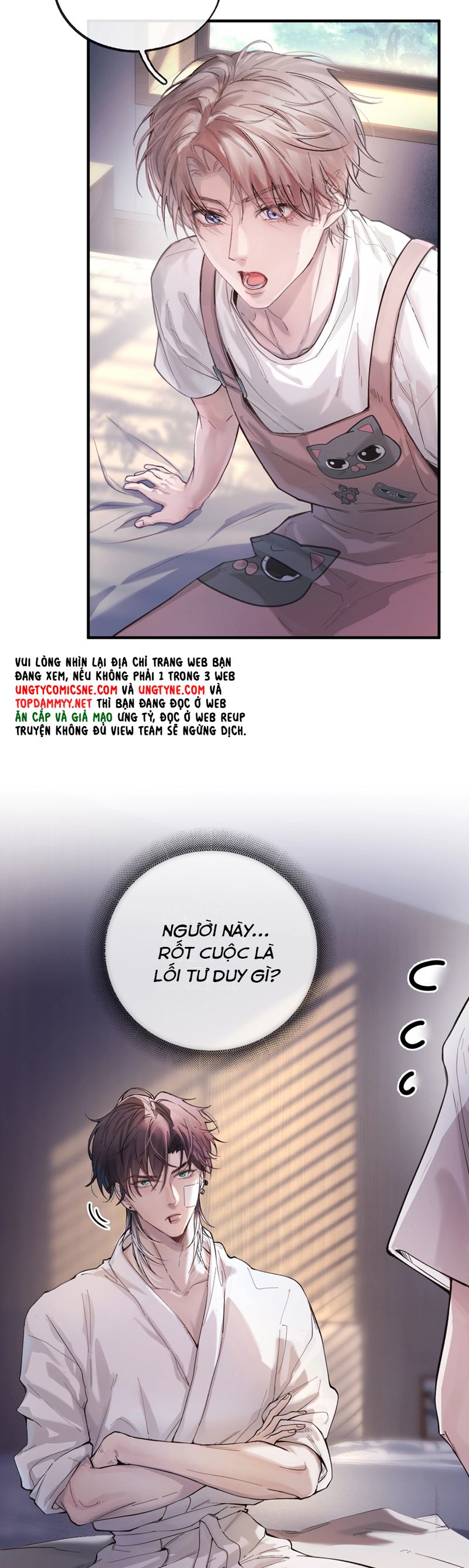 Tinh Vệ Chapter 5 - Next Chapter 6