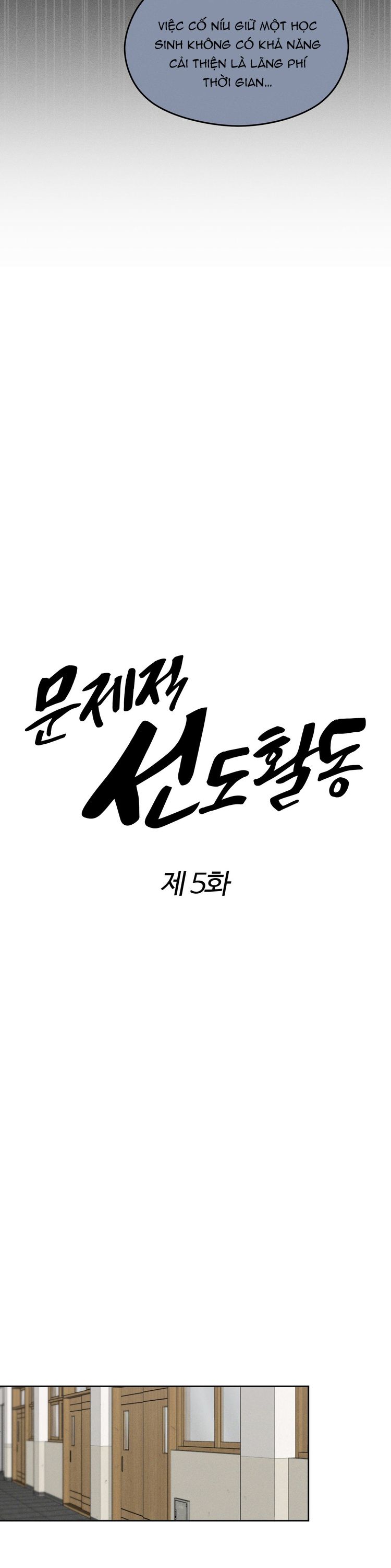 Hoạt Động Kỷ Luật Rắc Rối Chapter 5 - Trang 3