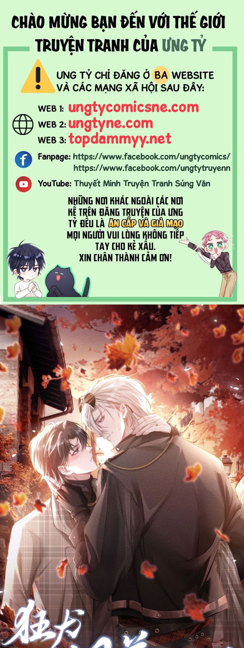 Kế Hoạch Tự Dưỡng Cuồng Khuyển Chap 45 - Trang 4