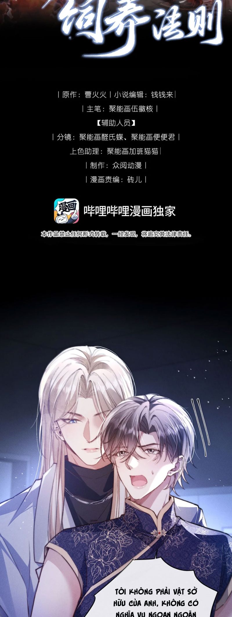 Kế Hoạch Tự Dưỡng Cuồng Khuyển Chap 45 - Trang 4