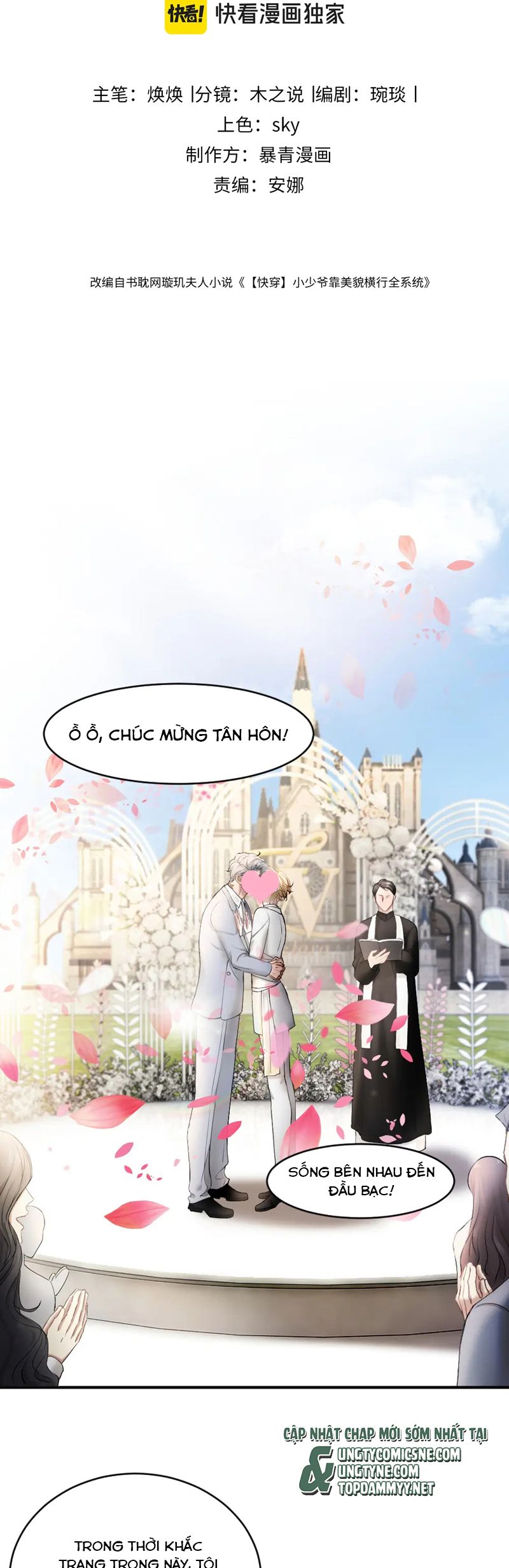 Tiểu Thiếu Gia Dựa Vào Mỹ Mạo Hoành Hành Toàn Hệ Thống Chapter 57 - Trang 4