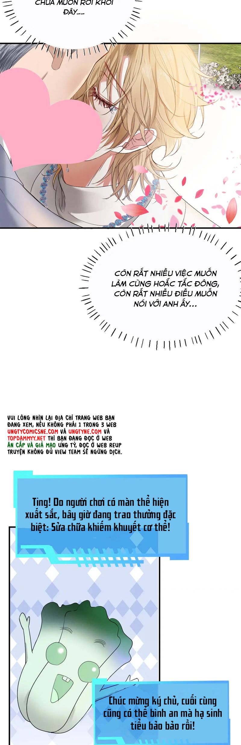 Tiểu Thiếu Gia Dựa Vào Mỹ Mạo Hoành Hành Toàn Hệ Thống Chapter 57 - Trang 4